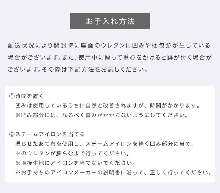 ［2脚セット］ くすみカラー チェア 低反発 かわいい おしゃれ 〔68400006〕