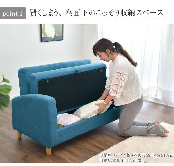 2人掛け 幅125㎝ 収納付きソファー ファブリック生地〔21070011〕