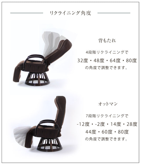 回転式 ハイバック 高座椅子 座椅子 リクライニング 1人掛け 木製 オットマン  〔21300028〕