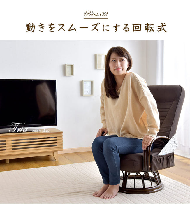 座椅子 リクライニング 回転式 ミドルタイプ ラタンチェア  〔21300044〕