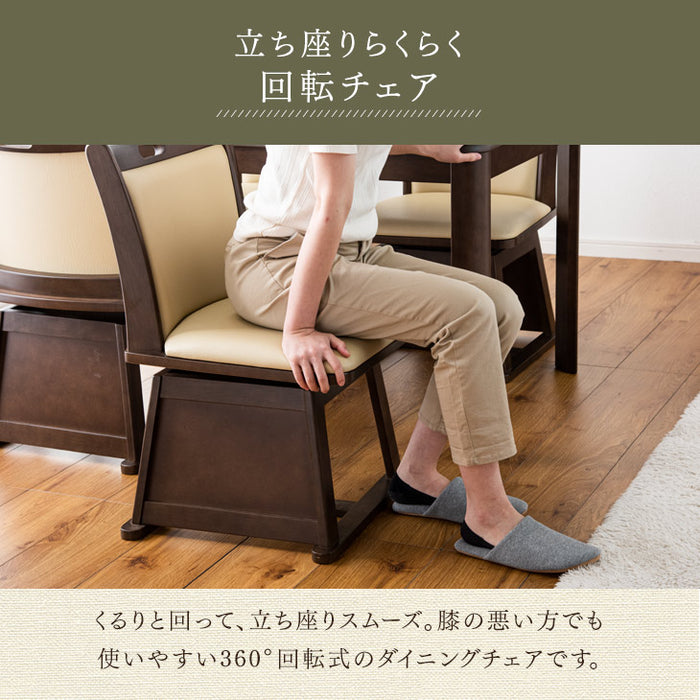 ダイニングこたつ おしゃれ 人気｜タンスのゲン本店 家具・寝具の総合通販サイト