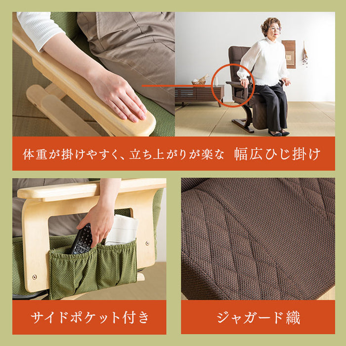 1人掛け 幅70㎝ リクライニングチェア レバー式 7段階調節 収納ポケット 肘掛 足置〔21300145〕