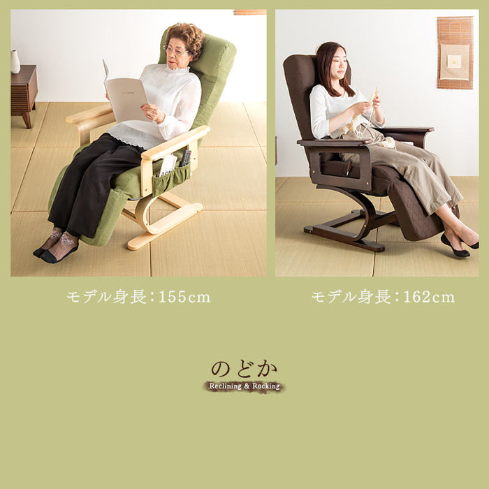 1人掛け 幅70㎝ リクライニングチェア レバー式 7段階調節 収納ポケット 肘掛 足置〔21300145〕