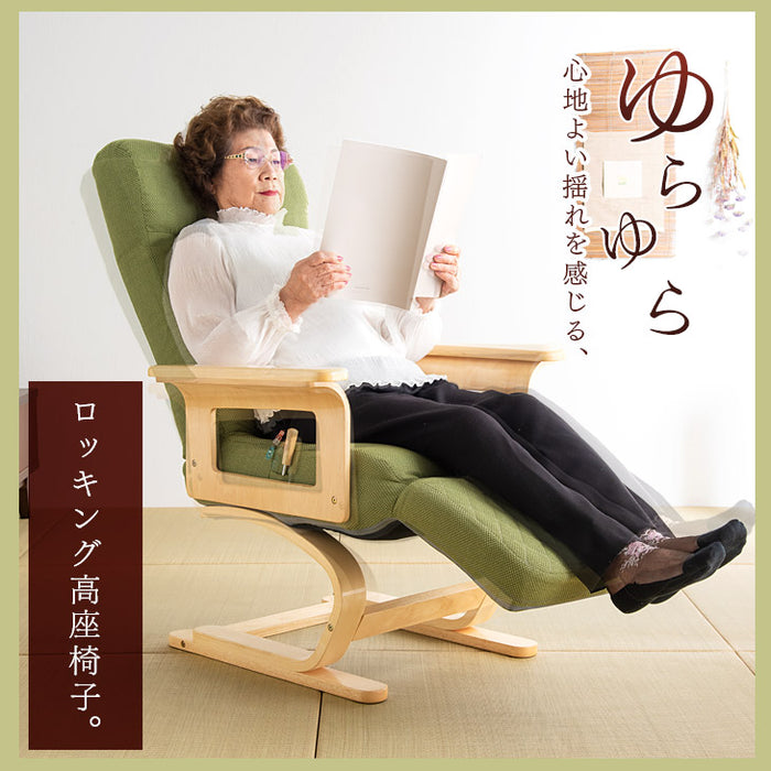 1人掛け 幅70㎝ リクライニングチェア レバー式 7段階調節 収納ポケット 肘掛 足置〔21300145〕