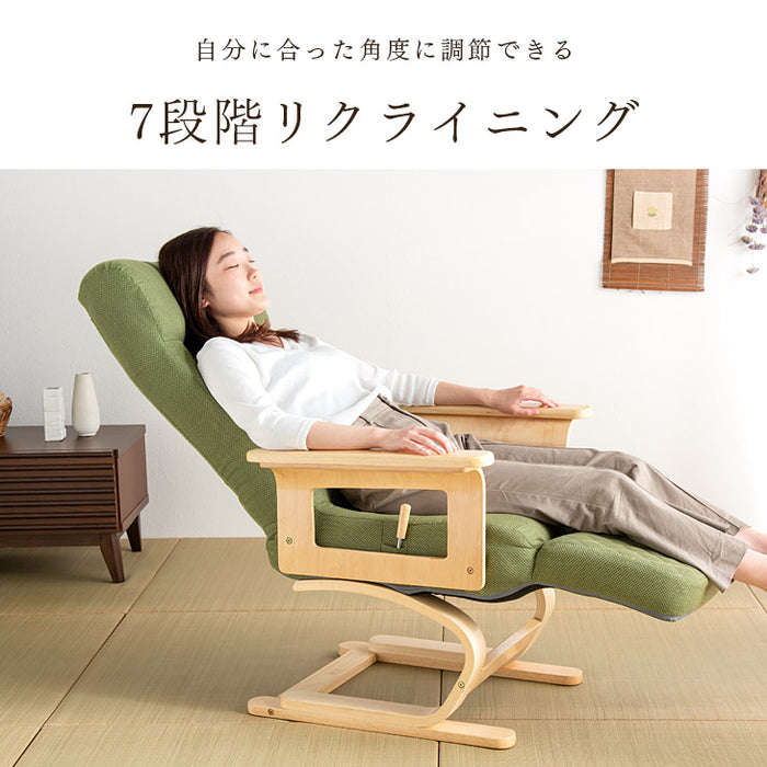 1人掛け 幅70㎝ リクライニングチェア レバー式 7段階調節 収納ポケット 肘掛 足置〔21300145〕