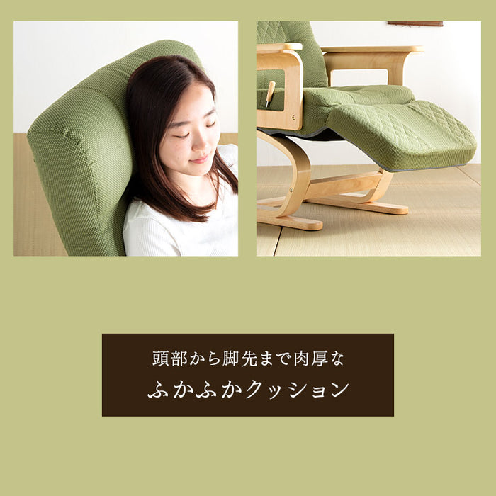 1人掛け 幅70㎝ リクライニングチェア レバー式 7段階調節 収納ポケット 肘掛 足置〔21300145〕