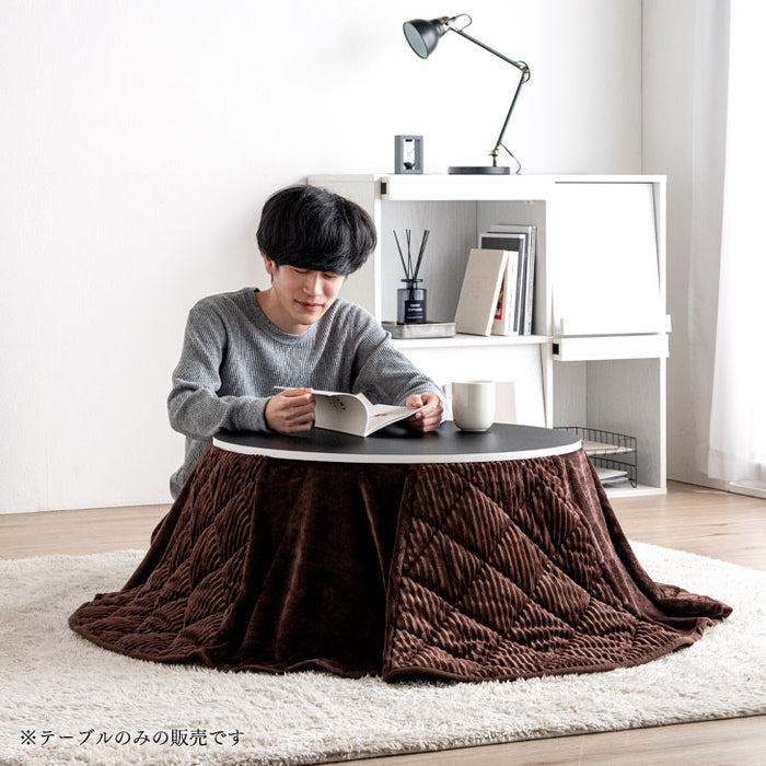 ［円形 70cm］天板 リバーシブル 折れ脚 こたつ テーブル 〔21300148〕