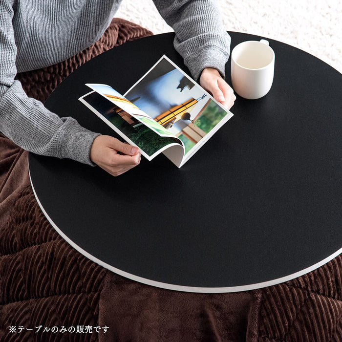 ［円形 70cm］天板 リバーシブル 折れ脚 こたつ テーブル 〔21300148〕