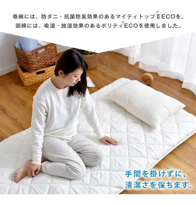 ［セミダブル］極厚4層 敷布団 80mm 固綿 防ダニ 抗菌防臭 吸汗速乾 日本製 帝人マイティトップ〔22200014〕