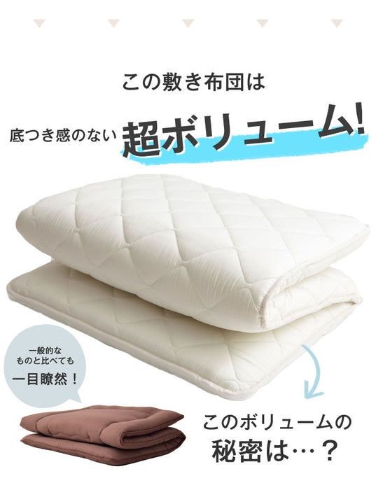 ［ダブル］フランス産ウール使用 敷布団 日本製 羊毛 防ダニ 抗菌防臭 吸汗速乾 極厚4層 綿100% 固綿 羊毛敷布団 帝人マイティトップ〔22200022〕