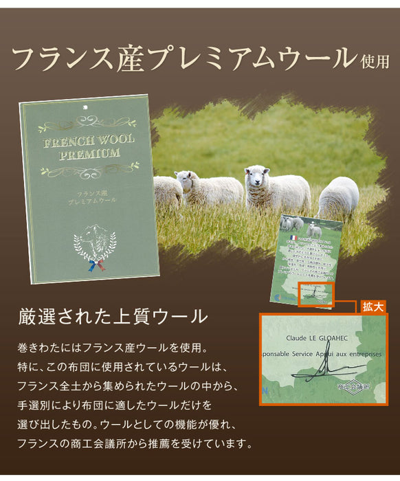［ダブル］フランス産ウール使用 敷布団 日本製 羊毛 防ダニ 抗菌防臭 吸汗速乾 極厚4層 綿100% 固綿 羊毛敷布団 帝人マイティトップ〔22200022〕
