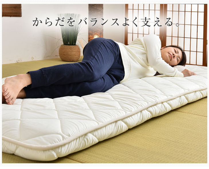 ［セミダブル］フランス産ウール使用 敷布団 日本製 羊毛 防ダニ 抗菌防臭 吸汗速乾 極厚4層 綿100% 固綿 羊毛敷布団 帝人マイティトップ〔22200021〕
