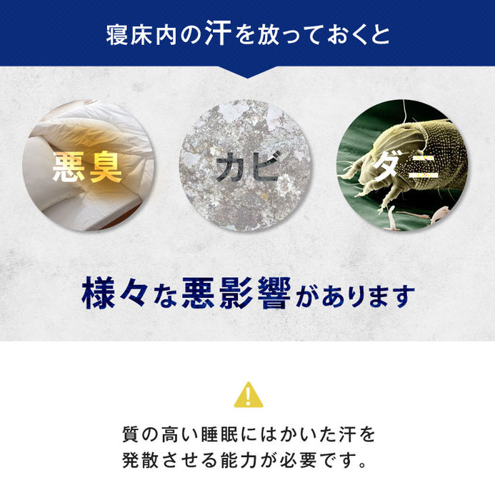 ［クイーン］フランス産ウール使用 敷布団 日本製 羊毛 防ダニ 抗菌防臭 吸汗速乾 極厚4層 綿100% 固綿 羊毛敷布団 帝人マイティトップ〔22200023〕