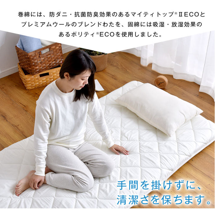 ［ダブル］フランス産ウール使用 敷布団 日本製 羊毛 防ダニ 抗菌防臭 吸汗速乾 極厚4層 綿100% 固綿 羊毛敷布団 帝人マイティトップ〔22200022〕