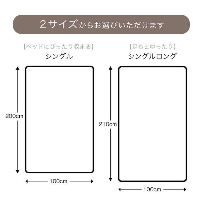 ［シングル］三層敷布団 日本製 清潔 防ダニ 防臭 抗菌 綿100% 軽い テイジン 固綿入り〔22200040〕