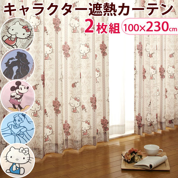 [100×230]  日本製 遮熱 キャラクターカーテン 2枚セット〔22700015〕