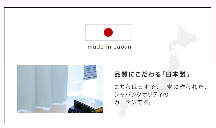 日本製 1級遮光 防炎 カーテン 2枚セット 100×200cm 防炎カーテン 遮光カーテン １級遮光カーテン 2枚組 〔22700024〕