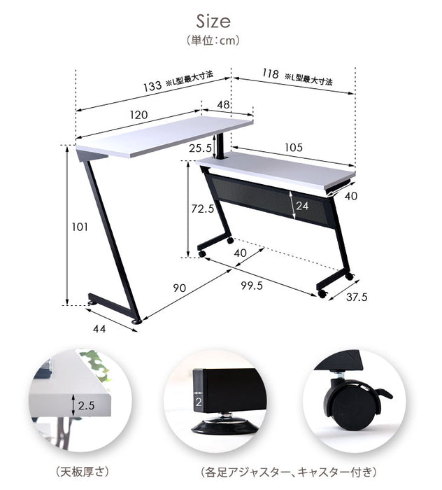 ハイ＆ロー ツインデスク 幅120-200 回転式 L字 スタンディングデスク デスク パソコンデスク オフィス 机 在宅ワーク〔56800003〕
