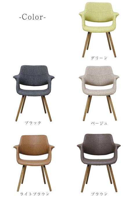 オーガニックチェア イームズ チェア ダイニングチェア リプロダクト DSW〔23570061〕