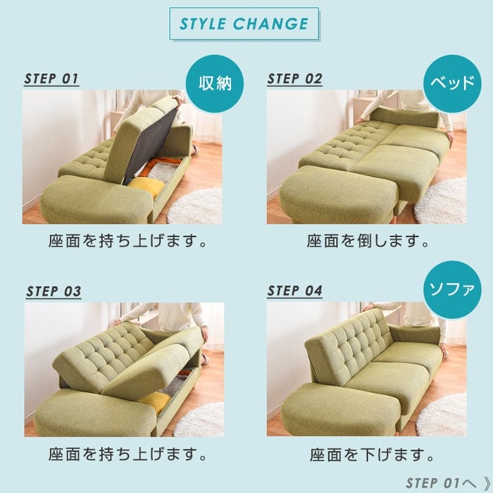 [幅110～160cm] 2人掛け ソファベッド 大容量収納付き ファブリック 〔23570062〕
