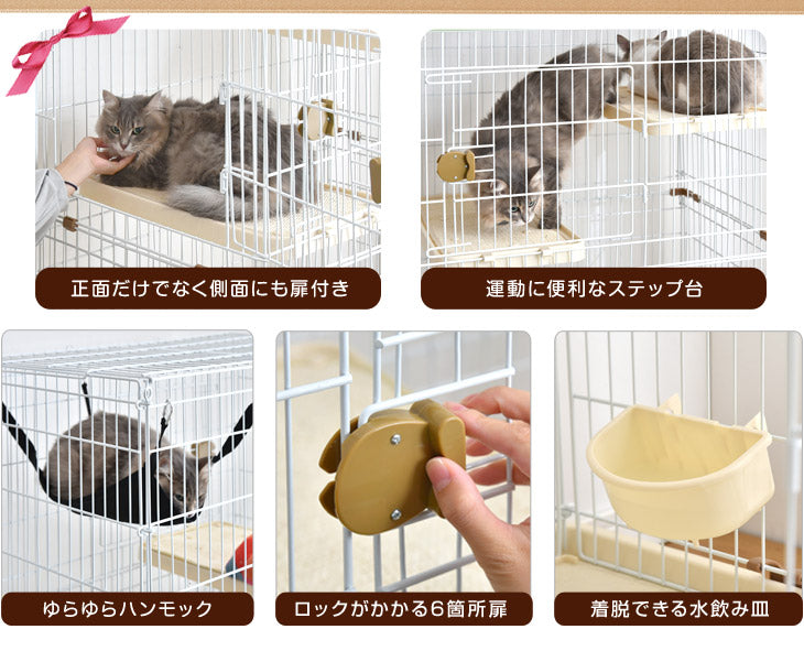 爪とぎ足場2個付き！ ハンモック付 2段 キャットケージ 水飲み皿 キャスター 多段 猫ケージ 猫 キャット ケージ 脱走防止 2匹 ペット 〔24610054〕
