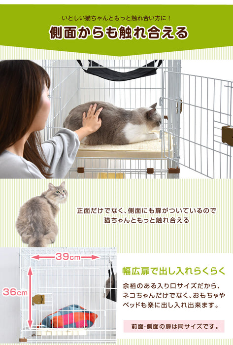 爪とぎ足場2個付き！ ハンモック付 2段 キャットケージ 水飲み皿 キャスター 多段 猫ケージ 猫 キャット ケージ 脱走防止 2匹 ペット 〔24610054〕