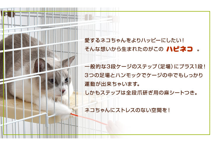 爪とぎ足場2個付き！ ハンモック付 2段 キャットケージ 水飲み皿 キャスター 多段 猫ケージ 猫 キャット ケージ 脱走防止 2匹 ペット 〔24610054〕