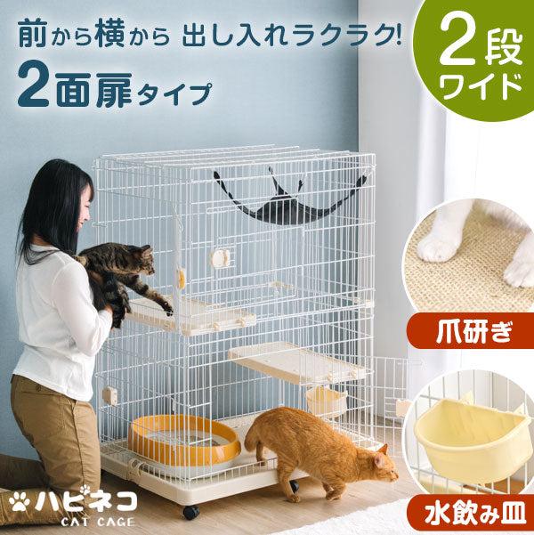 爪とぎ足場2個付き！ ハンモック付 2段 キャットケージ 水飲み皿 キャスター 多段 猫ケージ 猫 キャット ケージ 脱走防止 2匹 ペット 〔24610054〕