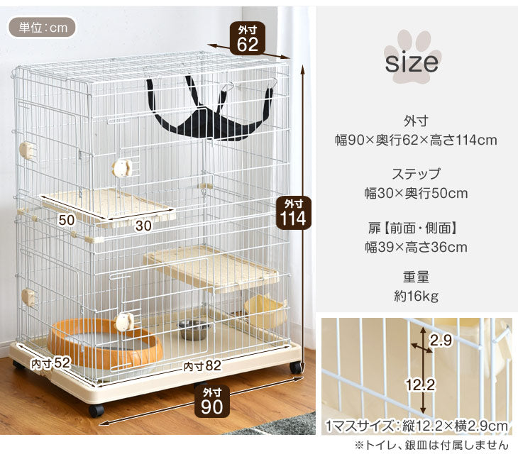 爪とぎ足場2個付き！ ハンモック付 2段 キャットケージ 水飲み皿 キャスター 多段 猫ケージ 猫 キャット ケージ 脱走防止 2匹 ペット 〔24610054〕