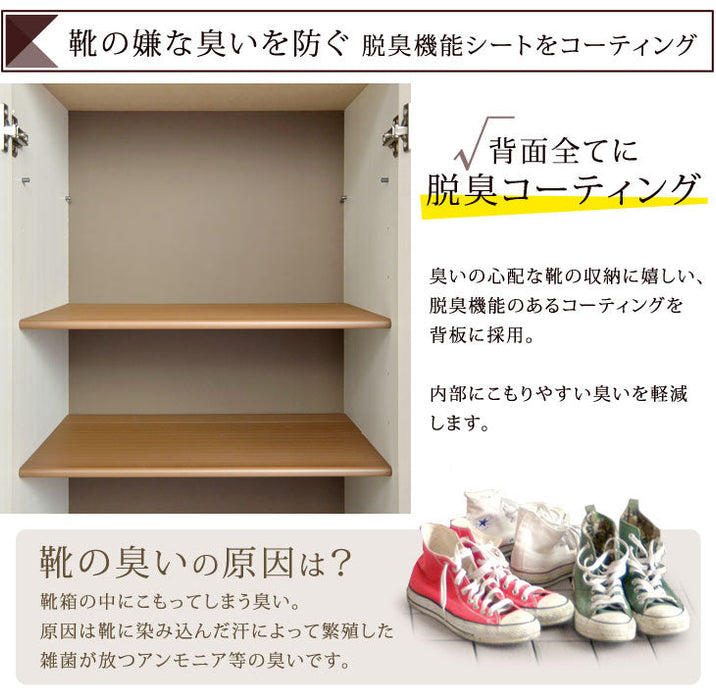 [幅74cm] シューズボックス 日本製 完成品 消臭・脱臭機能付 ピタゴラス 【超大型商品】〔24900006〕