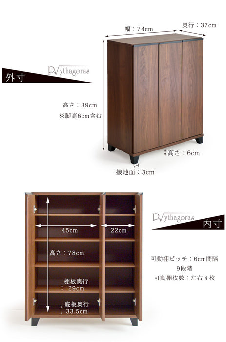 幅74㎝ シューズボックス 日本製 完成品 ピタゴラス〔24900001〕