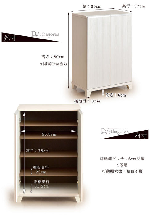幅60cm シューズボックス 日本製 可動棚付き *ピタゴラス-TG*  完成品〔24900002〕