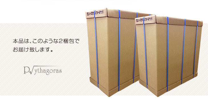 [幅74cm] シューズボックス 日本製 完成品 消臭・脱臭機能付 ピタゴラス 【超大型商品】〔24900006〕
