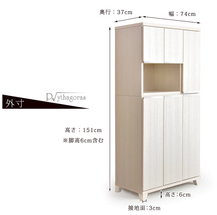 [幅74cm] シューズボックス 日本製 完成品 消臭・脱臭機能付 ピタゴラス 【超大型商品】〔24900006〕