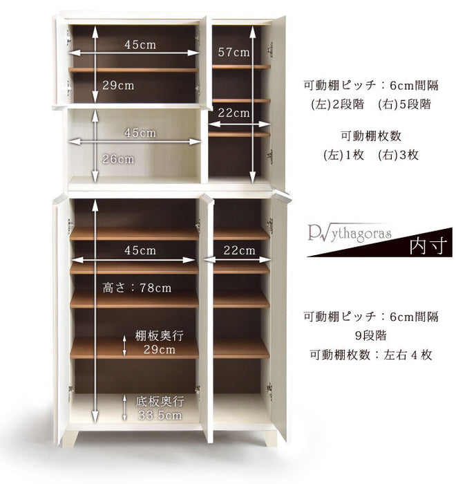 [幅74cm] シューズボックス 日本製 完成品 消臭・脱臭機能付 ピタゴラス 【超大型商品】〔24900006〕