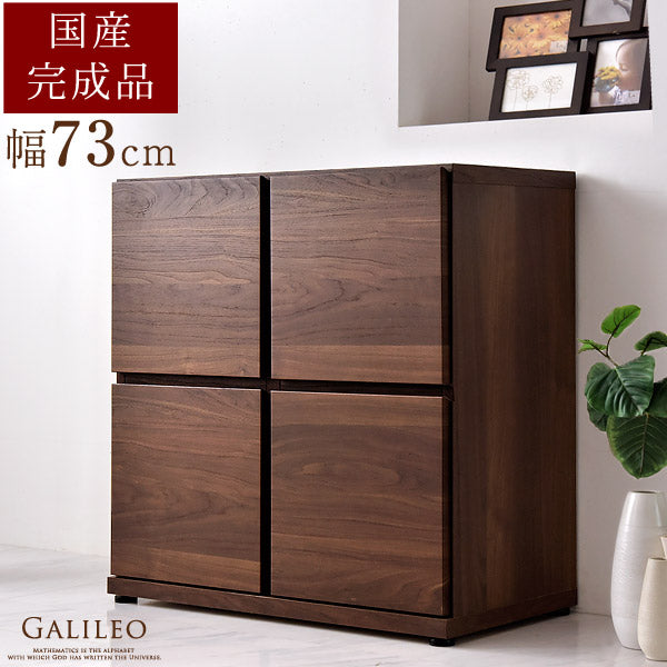国産 完成品 キャビネット 木製 本棚 大川家具 可動棚 扉付き棚 収納棚 【超大型商品】〔24900008〕
