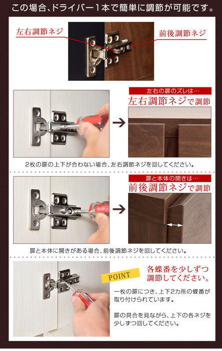 幅110cm 木製キャビネット 国産 完成品 本棚 大川家具 収納【超大型商品】〔24900018〕