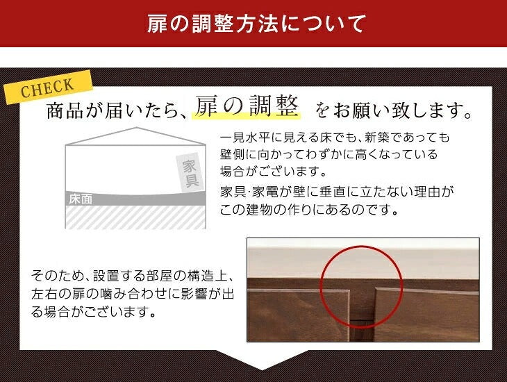 幅110cm 木製キャビネット 国産 完成品 本棚 大川家具 収納【超大型商品】〔24900018〕