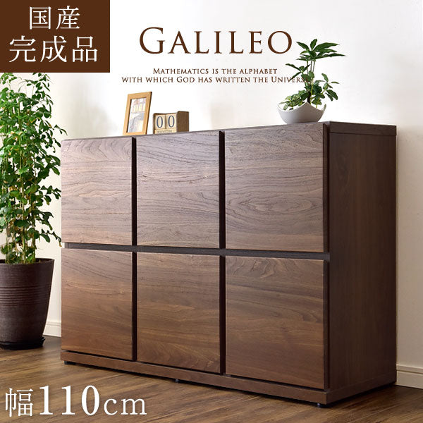 幅110㎝ 3列2段 大川家具 国産 完成品 木製 収納 キッチン【超大型商品】〔24900011〕