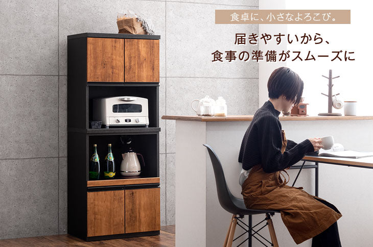 [幅60cm] 小柄さん 高さ150cm 食器棚 レンジ台 国産 完成品 コンパクト 【超大型商品】 〔24900016〕