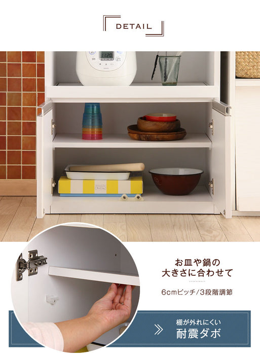 [幅60cm] 小柄さん 高さ150cm 食器棚 レンジ台 国産 完成品 コンパクト 【超大型商品】 〔24900016〕