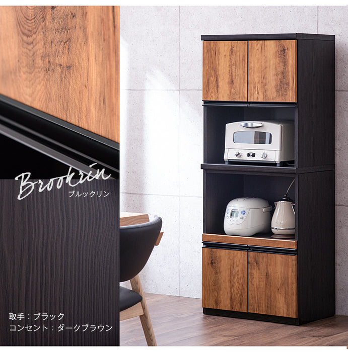 [幅60cm] 小柄さん 高さ150cm 食器棚 レンジ台 国産 完成品 コンパクト 【超大型商品】 〔24900016〕