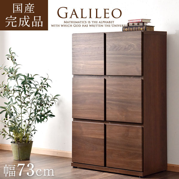 幅73㎝ 2列3段 キャビネット チェスト 国産 完成品 木製 本棚 大川家具 収納 キッチン【超大型商品】〔24900017〕
