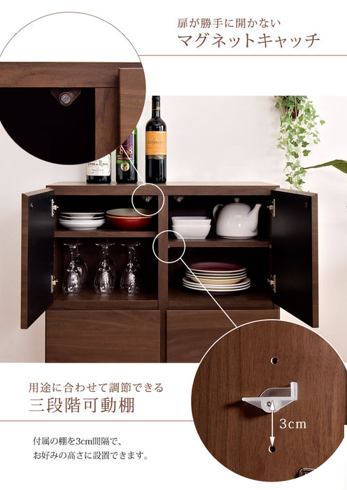 幅73cm キャビネット 木製 本棚 日本製 大川家具 収納 完成品 キッチン 2列4段 可動棚  扉付き棚 【超大型商品】〔24900023〕