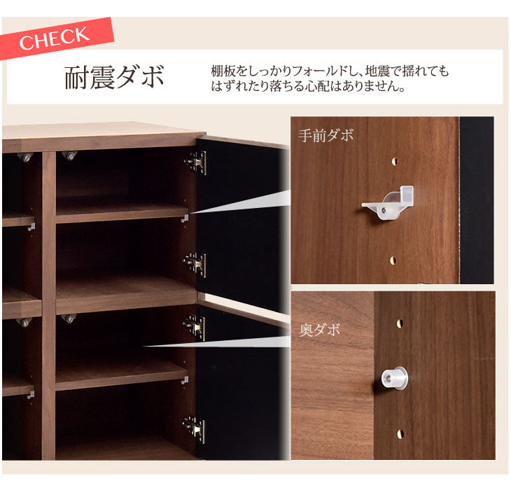 幅73cm キャビネット 木製 本棚 日本製 大川家具 収納 完成品 キッチン 2列4段 可動棚  扉付き棚 【超大型商品】〔24900023〕
