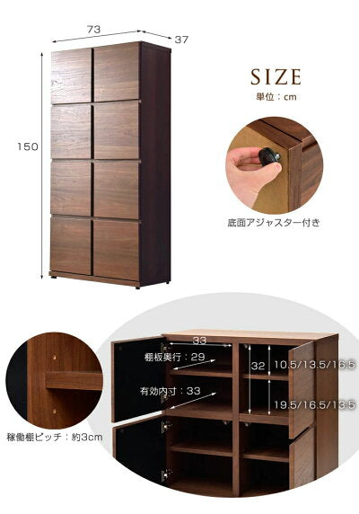 幅73cm キャビネット 木製 本棚 日本製 大川家具 収納 完成品 キッチン 2列4段 可動棚  扉付き棚 【超大型商品】〔24900023〕