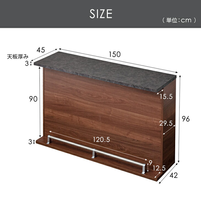 バーカウンター 幅150cm 木目 国産 完成品 キッチン 収納【超大型商品】〔24900068〕