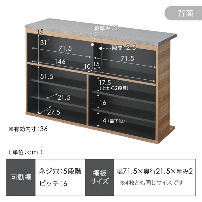 バーカウンター 幅150cm 木目 国産 完成品 キッチン 収納【超大型商品】〔24900068〕