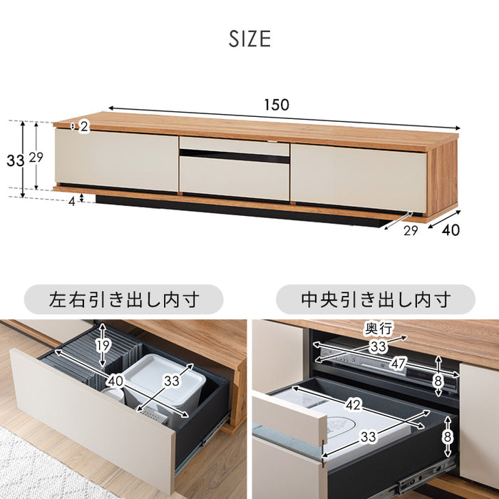 テレビ台 150cm 完成品 日本製 ロータイプ 木目調 レザー調 収納棚【超大型商品】〔24900076〕