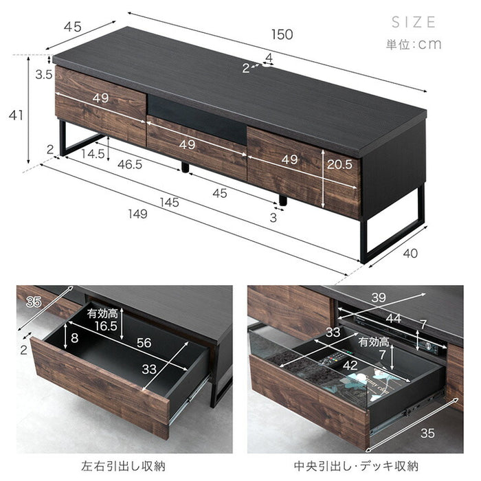 幅150cm 国産 完成品  ヴィンテージ調テレビ台 ロ－タイプ【超大型商品】 〔24900080〕